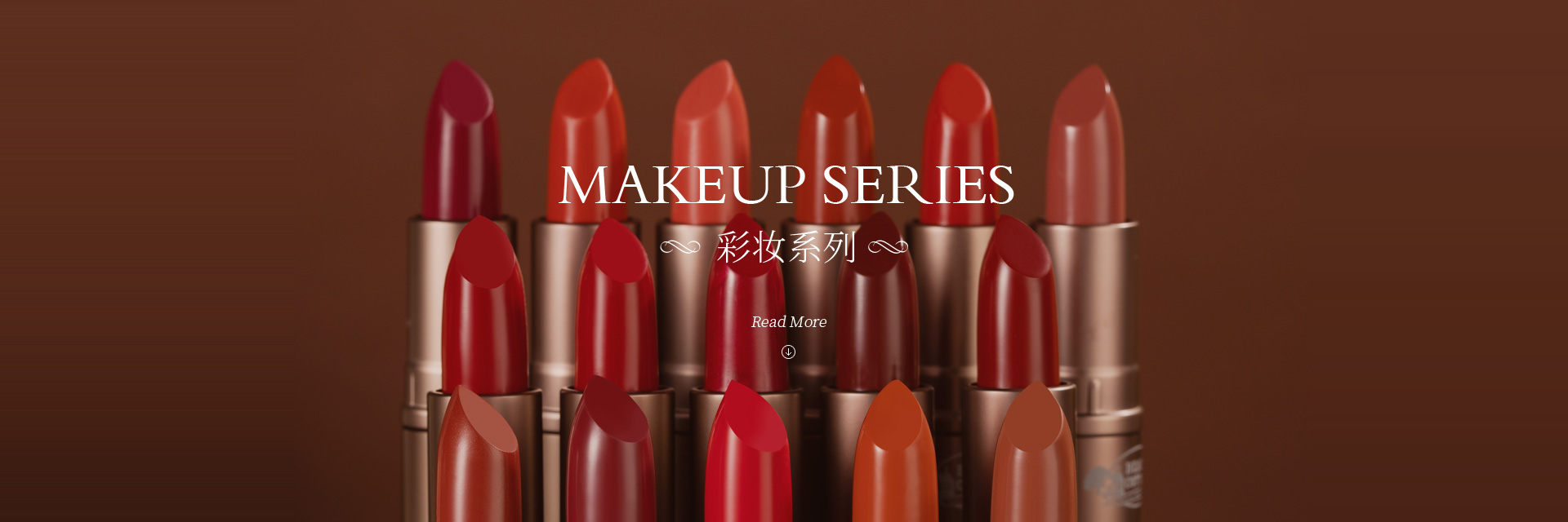 产品 - 彩妆系列大图 01